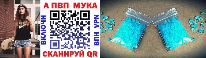 Названия наркотиков Мышкин ГАШ  Амфетамин  Вейп ТГК  МАРИХУАНА  Alpha-PVP  МЕФ  МДМА 