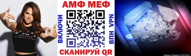 АМФЕТАМИН Premium  Мышкин 