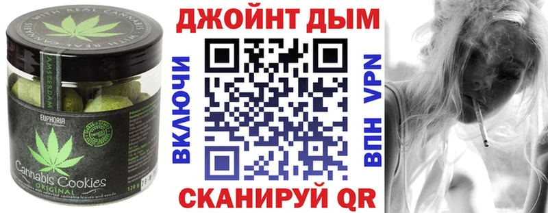 цена   hydra ТОР  Печенье с ТГК марихуана  Мышкин 