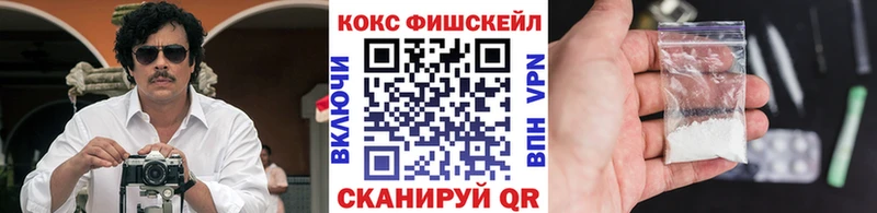 COCAIN Перу  Мышкин 