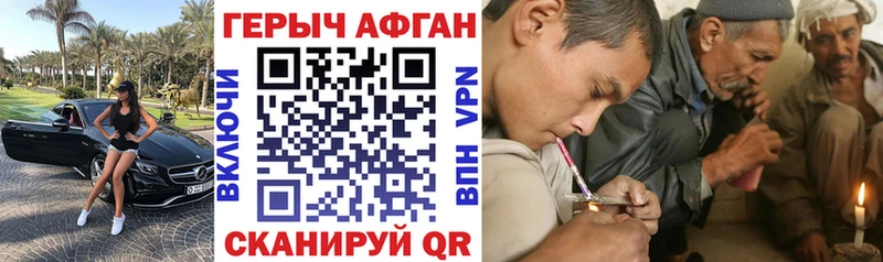 Героин VHQ OMG tor Мышкин