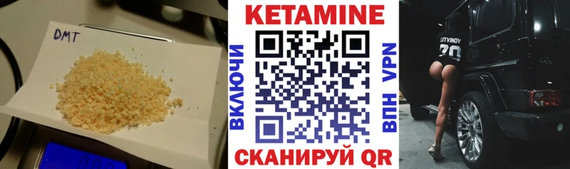 Кетамин ketamine  купить наркоту  Мышкин 