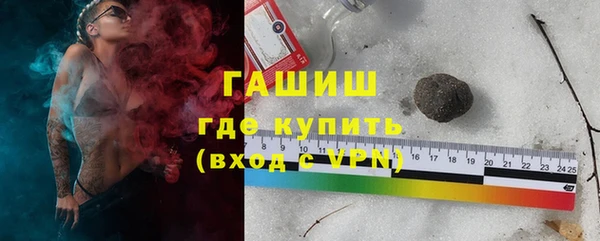 молекула духа Липки