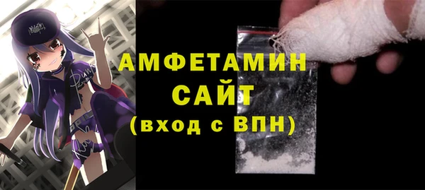 молекула духа Липки