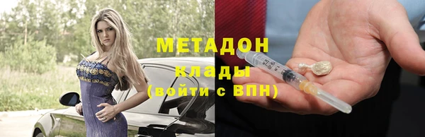 марки lsd Саяногорск