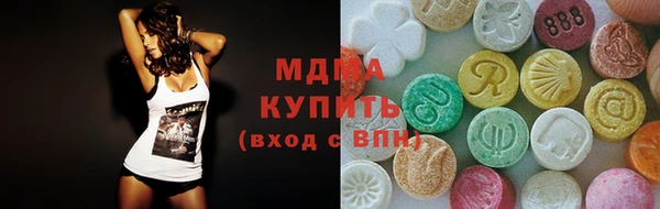 метамфетамин Сатка