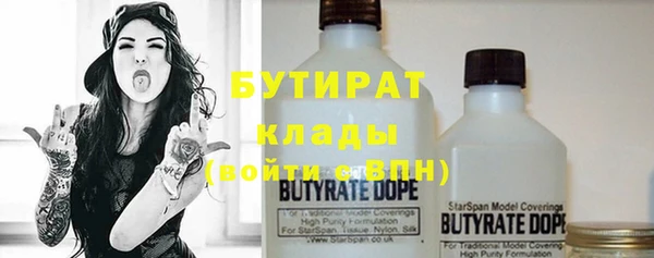 MDMA Premium VHQ Сафоново