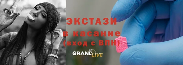 молекула духа Липки
