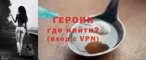 молекула духа Липки