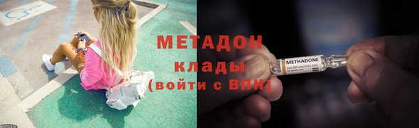 ALPHA PVP Снежногорск