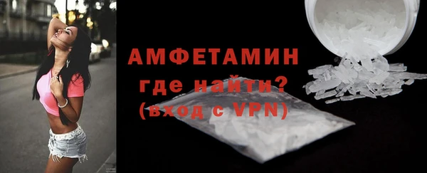 молекула духа Липки