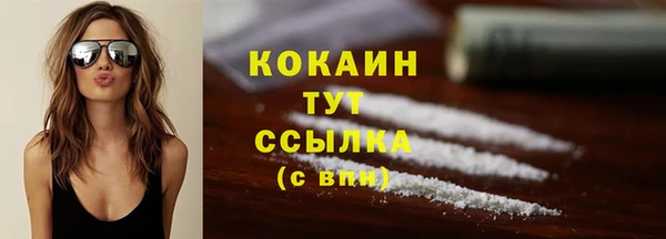 кокаин VHQ Лиски