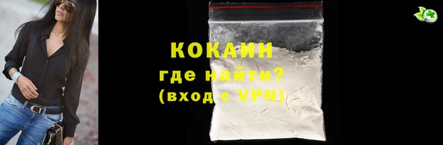 молекула духа Липки