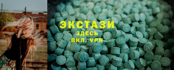 молекула духа Липки