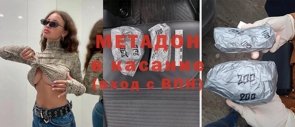 молекула духа Липки