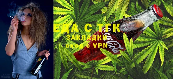 меф Магас