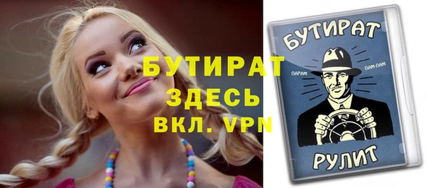молекула духа Липки