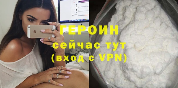 ALPHA PVP Куйбышев
