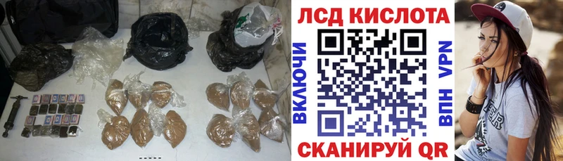 Лсд 25 экстази кислота  Мышкин 