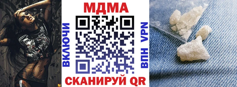 MDMA кристаллы  что такое   Мышкин 