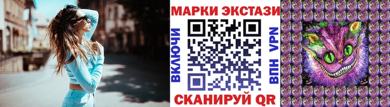 ссылка на мегу как войти  Мышкин  Марки NBOMe 1,8мг 