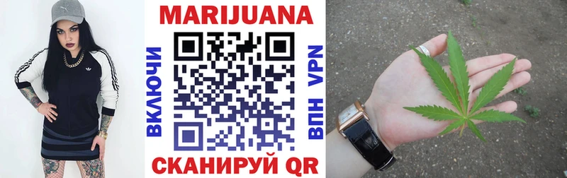 МАРИХУАНА SATIVA & INDICA  Мышкин 
